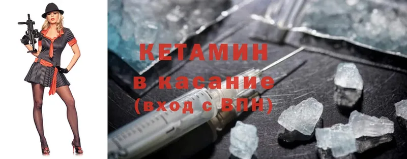 КЕТАМИН ketamine  Карачаевск 