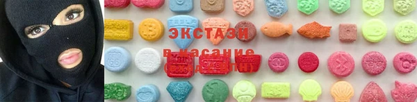 2c-b Бугульма