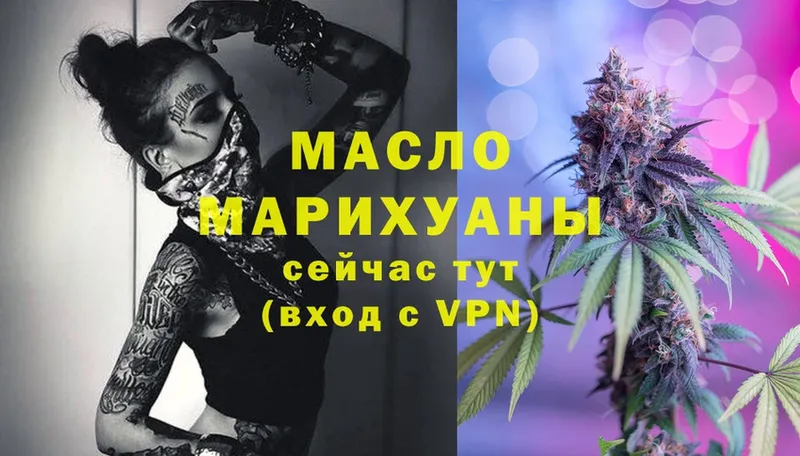 купить  сайты  Карачаевск  Дистиллят ТГК THC oil 